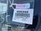 2025 Chevrolet Low Cab Forward 4500 HG 1WT